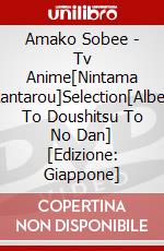 Amako Sobee - Tv Anime[Nintama Rantarou]Selection[Albeit To Doushitsu To No Dan] [Edizione: Giappone] dvd