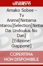 Amako Sobee - Tv Anime[Nintama Rantarou]Selection[Nintama Dai Undoukai No Dan] [Edizione: Giappone] dvd