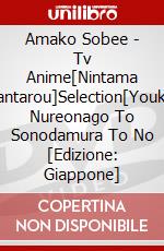 Amako Sobee - Tv Anime[Nintama Rantarou]Selection[Youkai Nureonago To Sonodamura To No [Edizione: Giappone] dvd