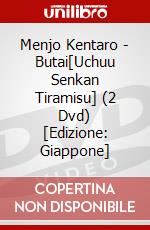 Menjo Kentaro - Butai[Uchuu Senkan Tiramisu] (2 Dvd) [Edizione: Giappone] dvd