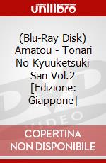 (Blu-Ray Disk) Amatou - Tonari No Kyuuketsuki San Vol.2 [Edizione: Giappone] brd
