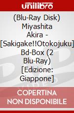 (Blu-Ray Disk) Miyashita Akira - [Sakigake!!Otokojuku] Bd-Box (2 Blu-Ray) [Edizione: Giappone] brd