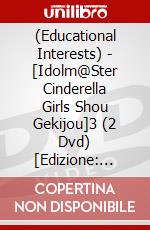 (Educational Interests) - [Idolm@Ster Cinderella Girls Shou Gekijou]3 (2 Dvd) [Edizione: Giappone] dvd