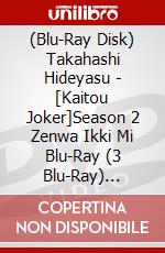 (Blu-Ray Disk) Takahashi Hideyasu - [Kaitou Joker]Season 2 Zenwa Ikki Mi Blu-Ray (3 Blu-Ray) [Edizione: Giappone] brd