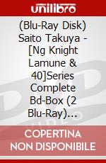 (Blu-Ray Disk) Saito Takuya - [Ng Knight Lamune & 40]Series Complete Bd-Box (2 Blu-Ray) [Edizione: Giappone] brd