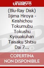 (Blu-Ray Disk) Iijima Hiroya - Keishichou Tokumubu Tokushu Kyouakuhan Taisaku Shitsu Dai 7 Ka-Tokunana- [Edizione: Giappone] brd