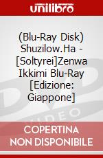 (Blu-Ray Disk) Shuzilow.Ha - [Soltyrei]Zenwa Ikkimi Blu-Ray [Edizione: Giappone] brd