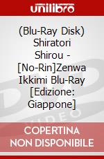 (Blu-Ray Disk) Shiratori Shirou - [No-Rin]Zenwa Ikkimi Blu-Ray [Edizione: Giappone] brd