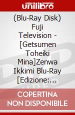 (Blu-Ray Disk) Fuji Television - [Getsumen Toheiki Mina]Zenwa Ikkimi Blu-Ray [Edizione: Giappone] brd