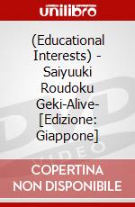 (Educational Interests) - Saiyuuki Roudoku Geki-Alive- [Edizione: Giappone] dvd