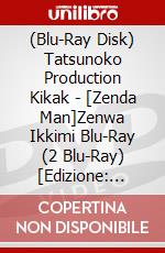 (Blu-Ray Disk) Tatsunoko Production Kikak - [Zenda Man]Zenwa Ikkimi Blu-Ray (2 Blu-Ray) [Edizione: Giappone] brd