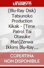 (Blu-Ray Disk) Tatsunoko Production Kikak - [Time Patrol Tai Otasuke Man]Zenwa Ikkimi Blu-Ray (2 Blu-Ray) [Edizione: Giappone] brd