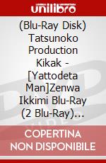 (Blu-Ray Disk) Tatsunoko Production Kikak - [Yattodeta Man]Zenwa Ikkimi Blu-Ray (2 Blu-Ray) [Edizione: Giappone] brd