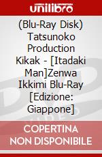 (Blu-Ray Disk) Tatsunoko Production Kikak - [Itadaki Man]Zenwa Ikkimi Blu-Ray  [Edizione: Giappone] brd