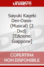 Saiyuki Kageki Den-Oasis- (Musical) (2 Dvd) [Edizione: Giappone] dvd
