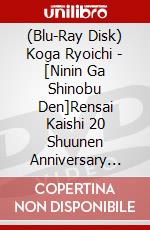 (Blu-Ray Disk) Koga Ryoichi - [Ninin Ga Shinobu Den]Rensai Kaishi 20 Shuunen Anniversary Blu-Ray Box (2 Blu-Ray) [Edizione: Giappone] brd
