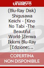 (Blu-Ray Disk) Shigusawa Keiichi - [Kino No Tabi -The Beautiful World-]Zenwa Ikkimi Blu-Ray [Edizione: Giappone] brd