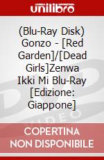 (Blu-Ray Disk) Gonzo - [Red Garden]/[Dead Girls]Zenwa Ikki Mi Blu-Ray [Edizione: Giappone] brd