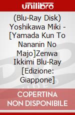 (Blu-Ray Disk) Yoshikawa Miki - [Yamada Kun To Nananin No Majo]Zenwa Ikkimi Blu-Ray [Edizione: Giappone] brd