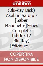 (Blu-Ray Disk) Akahori Satoru - [Saber Marionette]Series Complete Bd-Box (2 Blu-Ray) [Edizione: Giappone] brd