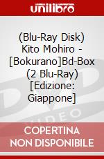 (Blu-Ray Disk) Kito Mohiro - [Bokurano]Bd-Box (2 Blu-Ray) [Edizione: Giappone] brd