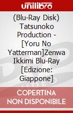 (Blu-Ray Disk) Tatsunoko Production - [Yoru No Yatterman]Zenwa Ikkimi Blu-Ray [Edizione: Giappone] brd