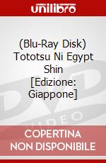 (Blu-Ray Disk) Tototsu Ni Egypt Shin [Edizione: Giappone] brd