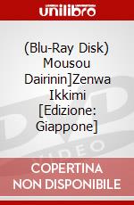 (Blu-Ray Disk) Mousou Dairinin]Zenwa Ikkimi [Edizione: Giappone] brd