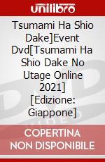 Tsumami Ha Shio Dake]Event Dvd[Tsumami Ha Shio Dake No Utage Online 2021] [Edizione: Giappone] dvd