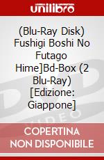 (Blu-Ray Disk) Fushigi Boshi No Futago Hime]Bd-Box (2 Blu-Ray) [Edizione: Giappone] brd