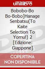 Bobobo-Bo Bo-Bobo]Hanage Senbatsu(To Kaite Selection To Yomu!) 2 [Edizione: Giappone] dvd
