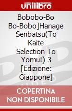 Bobobo-Bo Bo-Bobo]Hanage Senbatsu(To Kaite Selection To Yomu!) 3 [Edizione: Giappone] dvd