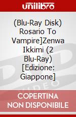 (Blu-Ray Disk) Rosario To Vampire]Zenwa Ikkimi (2 Blu-Ray) [Edizione: Giappone] brd