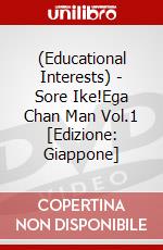 (Educational Interests) - Sore Ike!Ega Chan Man Vol.1 [Edizione: Giappone] dvd