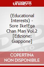 (Educational Interests) - Sore Ike!Ega Chan Man Vol.2 [Edizione: Giappone] dvd