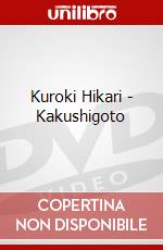 Kuroki Hikari - Kakushigoto dvd