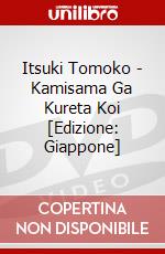 Itsuki Tomoko - Kamisama Ga Kureta Koi [Edizione: Giappone] dvd