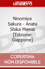 Ninomiya Sakura - Anata Shika Mienai [Edizione: Giappone] dvd
