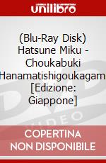 (Blu-Ray Disk) Hatsune Miku - Choukabuki Hanamatishigoukagami [Edizione: Giappone] brd