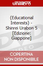 (Educational Interests) - Shinrei Urabon 5 [Edizione: Giappone] dvd