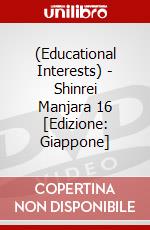 (Educational Interests) - Shinrei Manjara 16 [Edizione: Giappone] dvd