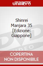 Shinrei Manjara 35 [Edizione: Giappone] dvd