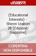 (Educational Interests) - Shinrei Urabon 28 [Edizione: Giappone] dvd