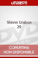 Shinrei Urabon 29 dvd