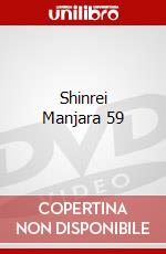 Shinrei Manjara 59 dvd