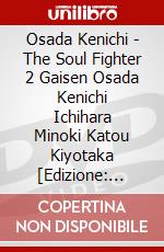 Osada Kenichi - The Soul Fighter 2 Gaisen Osada Kenichi Ichihara Minoki Katou Kiyotaka [Edizione: Giappone] dvd