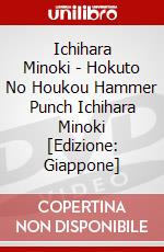 Ichihara Minoki - Hokuto No Houkou Hammer Punch Ichihara Minoki [Edizione: Giappone] dvd