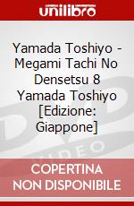Yamada Toshiyo - Megami Tachi No Densetsu 8 Yamada Toshiyo [Edizione: Giappone] dvd