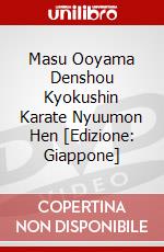 Masu Ooyama Denshou Kyokushin Karate Nyuumon Hen [Edizione: Giappone] dvd