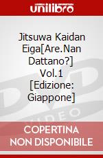 Jitsuwa Kaidan Eiga[Are.Nan Dattano?] Vol.1 [Edizione: Giappone] dvd